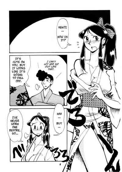 Mecha Series — Ginrei’s Hardcore Training Session VII [Cha Cha Cha Brothers, Rupinasu Touzokudan (Yokoyama Chicha)]