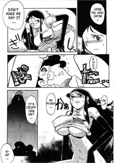 Mecha Series — Ginrei’s Hardcore Training Session VII [Cha Cha Cha Brothers, Rupinasu Touzokudan (Yokoyama Chicha)]