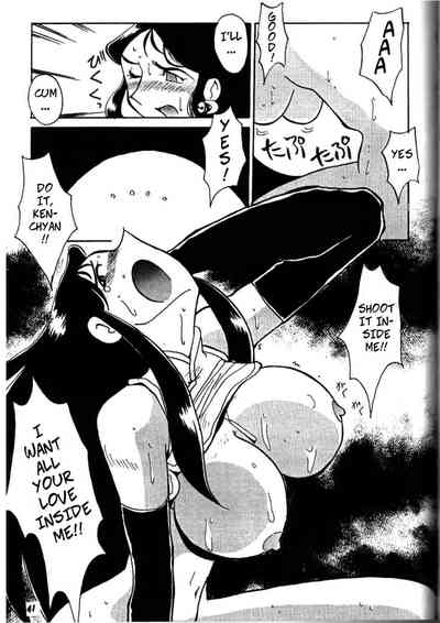 Mecha Series — Ginrei’s Hardcore Training Session VII [Cha Cha Cha Brothers, Rupinasu Touzokudan (Yokoyama Chicha)]