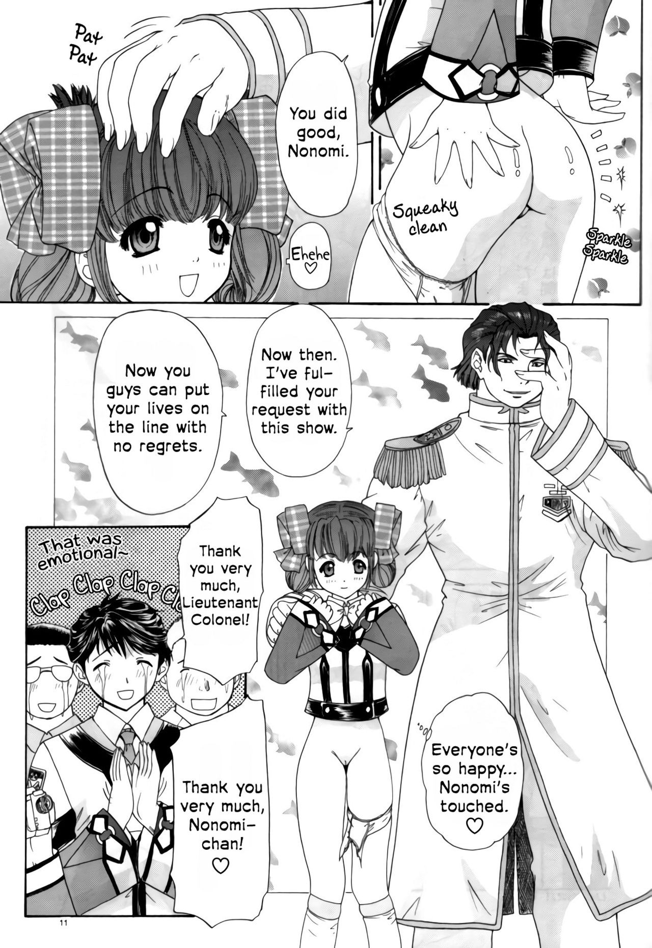 Mecha Series —  Gunparade March Hardcore Hentai Gangbang Fuck Fest