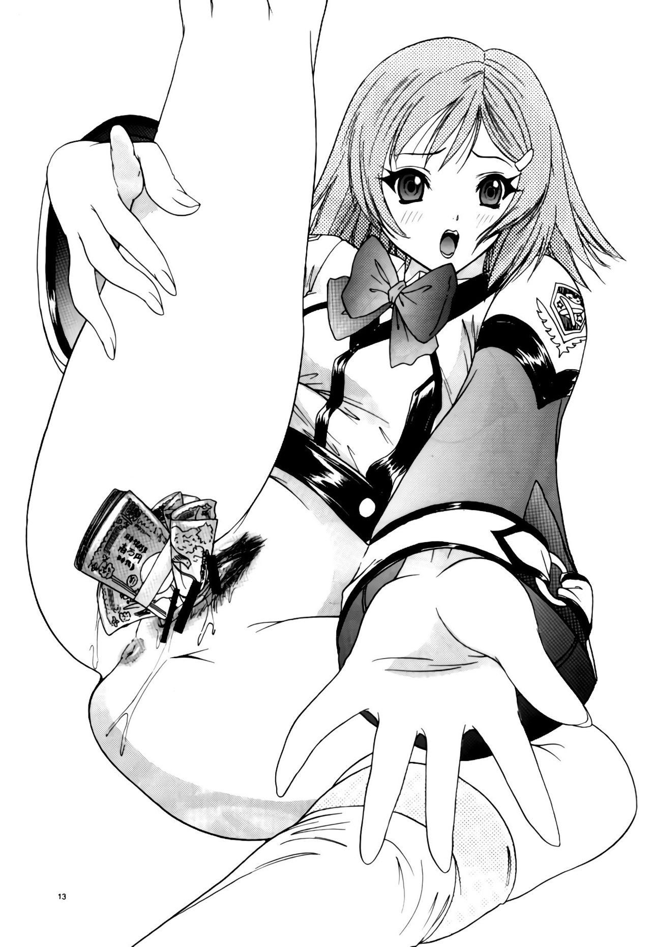 Mecha Series —  Gunparade March Hardcore Hentai Gangbang Fuck Fest
