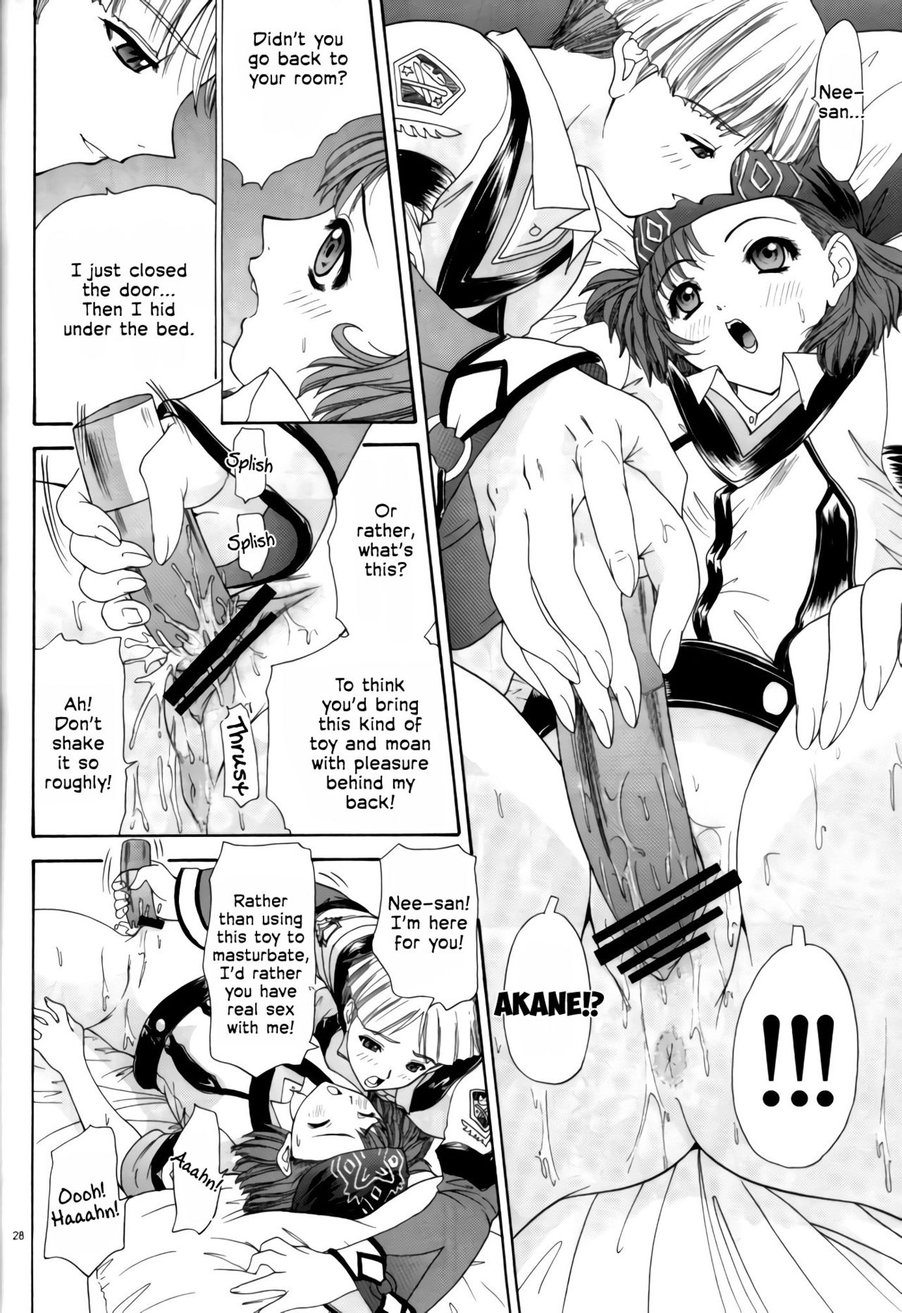 Mecha Series —  Gunparade March Hardcore Hentai Gangbang Fuck Fest