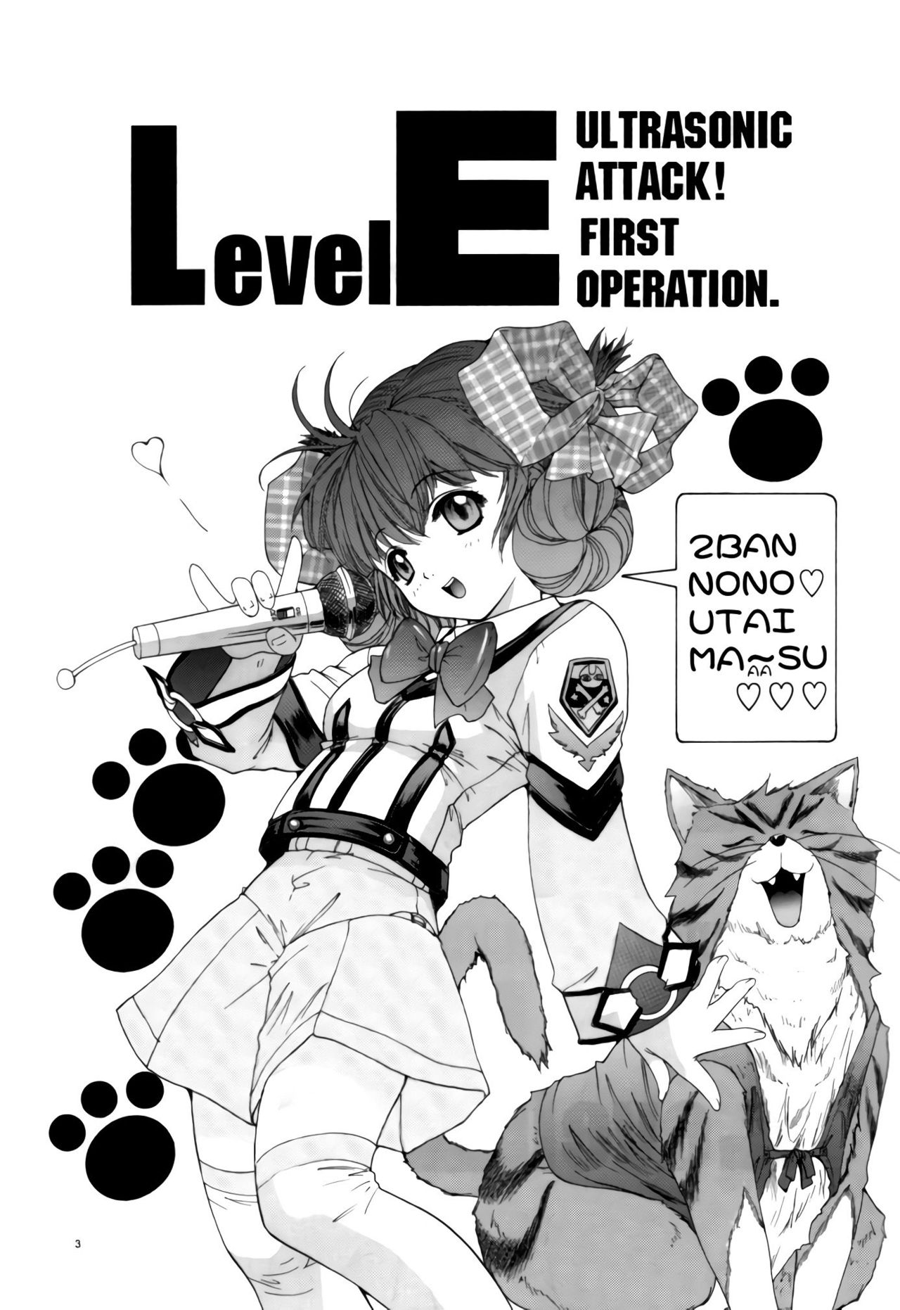 Mecha Series —  Gunparade March Hardcore Hentai Gangbang Fuck Fest