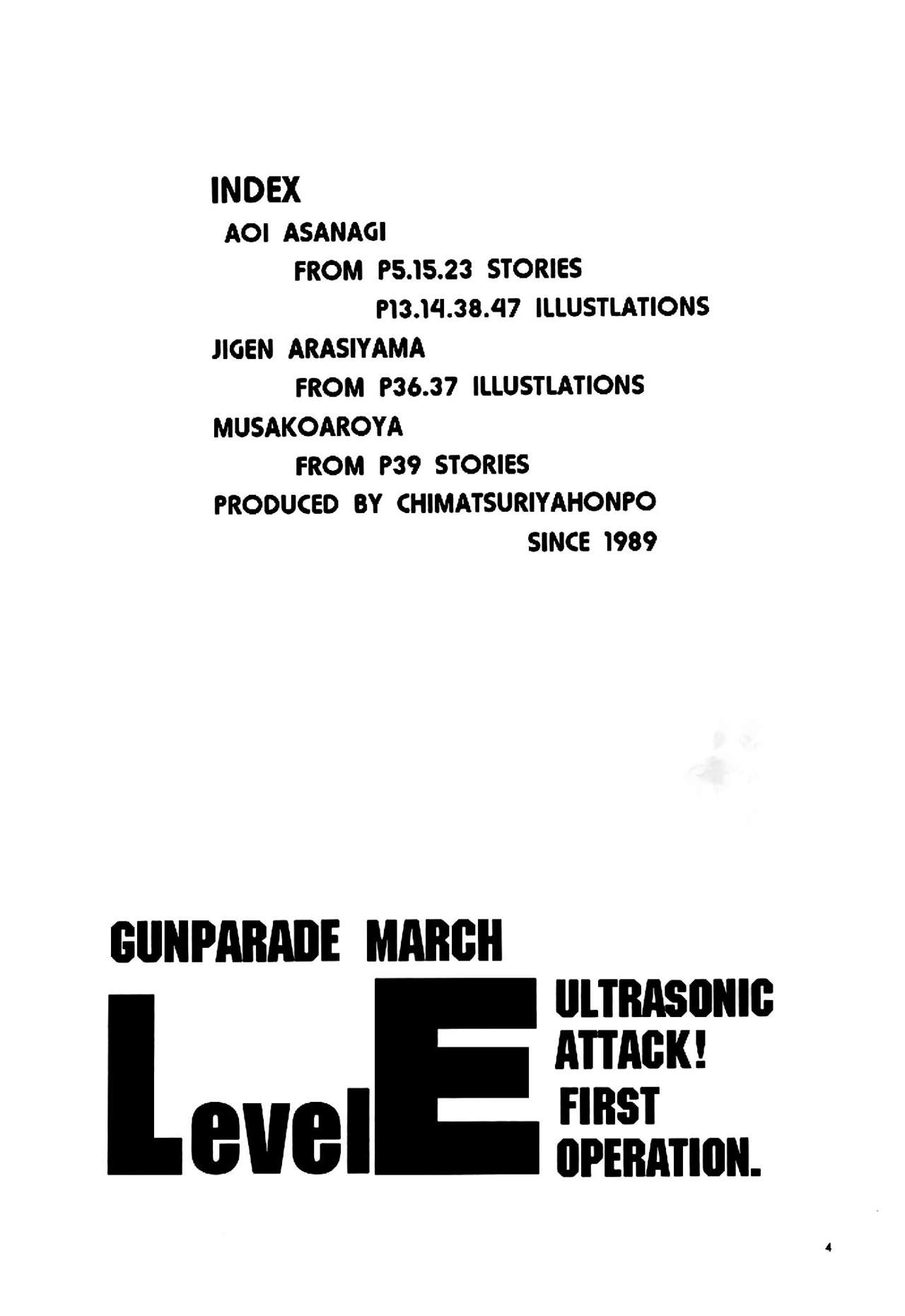 Mecha Series —  Gunparade March Hardcore Hentai Gangbang Fuck Fest