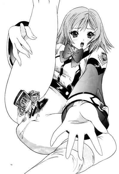 Mecha Series —  Gunparade March Hardcore Hentai Gangbang Fuck Fest