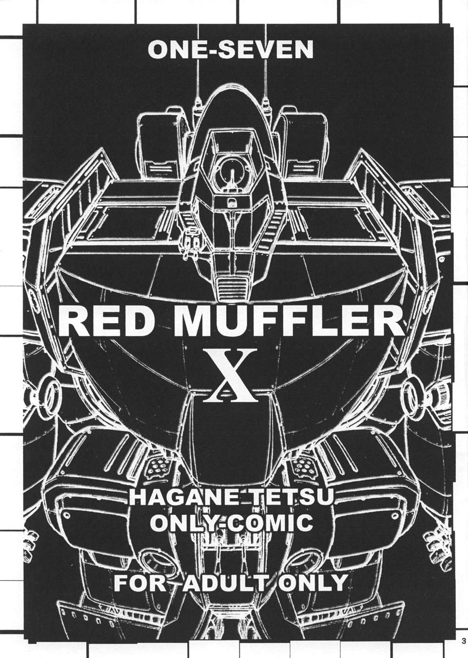 Mecha Series — RED MUFFLER X Hardcore Fucking and Gangbang [C66] [ONE-SEVEN] [English]