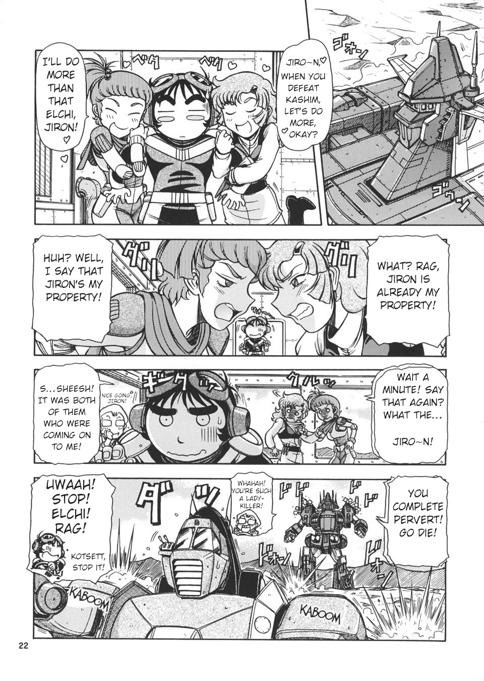 Mecha Series — RED MUFFLER X Hardcore Fucking and Gangbang [C66] [ONE-SEVEN] [English]