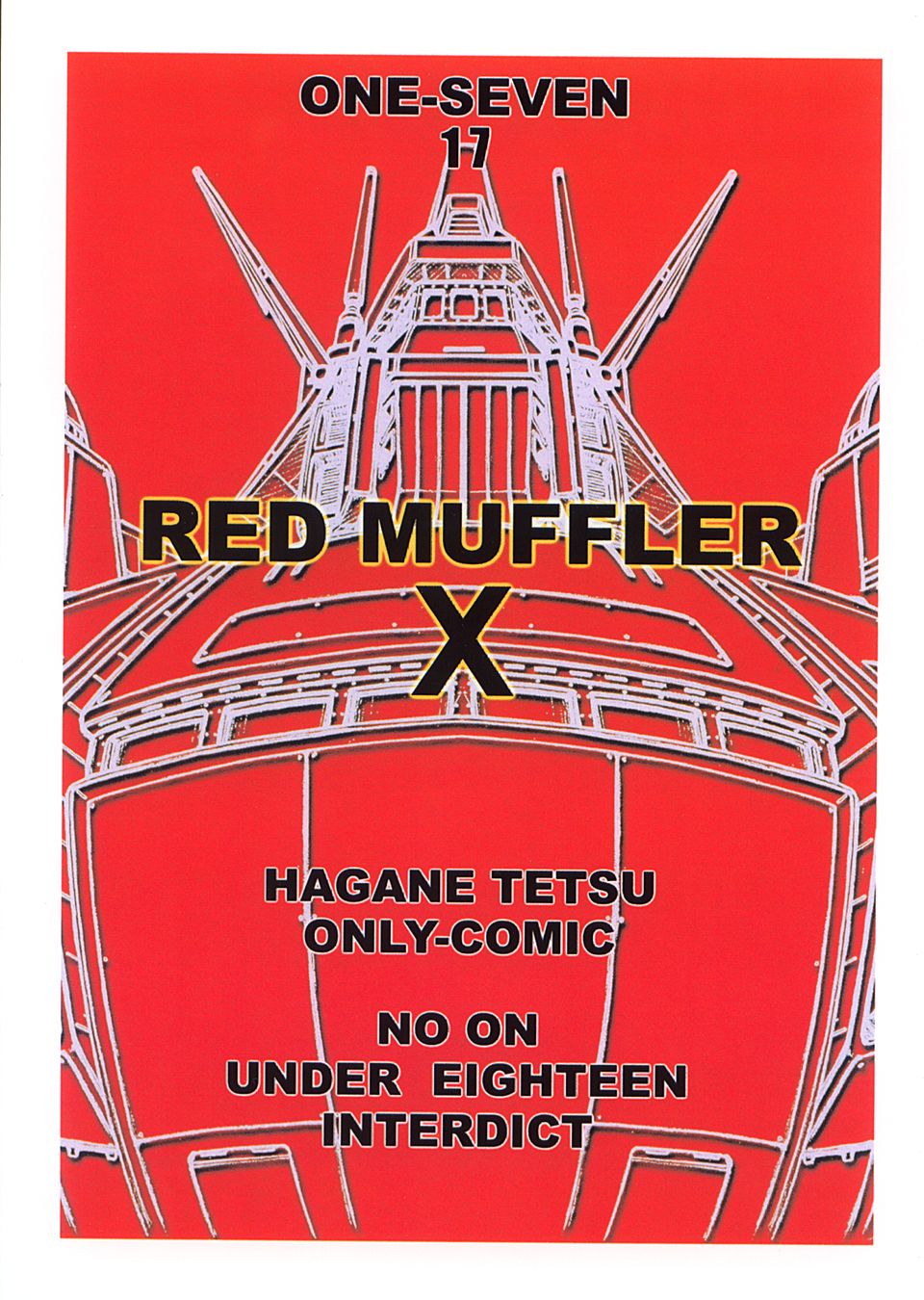 Mecha Series — RED MUFFLER X Hardcore Fucking and Gangbang [C66] [ONE-SEVEN] [English]