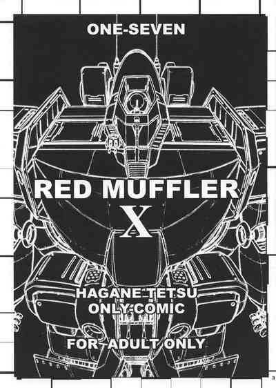 Mecha Series — RED MUFFLER X Hardcore Fucking and Gangbang [C66] [ONE-SEVEN] [English]