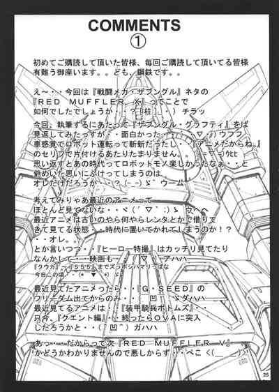 Mecha Series — RED MUFFLER X Hardcore Fucking and Gangbang [C66] [ONE-SEVEN] [English]