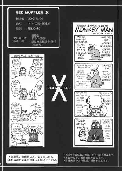 Mecha Series — RED MUFFLER X Hardcore Fucking and Gangbang [C66] [ONE-SEVEN] [English]