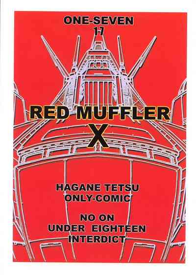 Mecha Series — RED MUFFLER X Hardcore Fucking and Gangbang [C66] [ONE-SEVEN] [English]