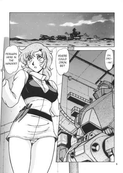Mecha Series — RED MUFFLER X Hardcore Fucking and Gangbang [C66] [ONE-SEVEN] [English]