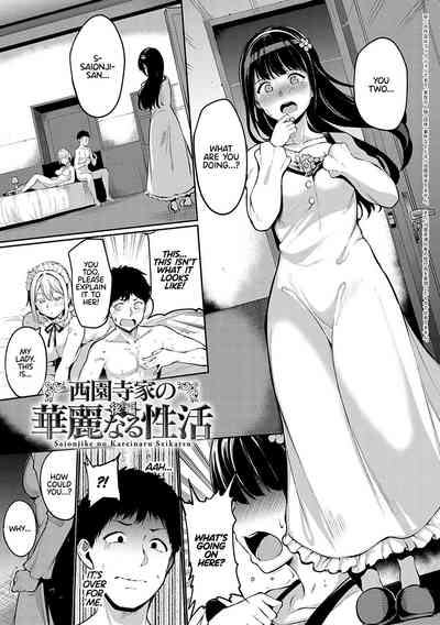 Melty Limit Series — Living the Dream at the Saionji Household Second Half [Alp]