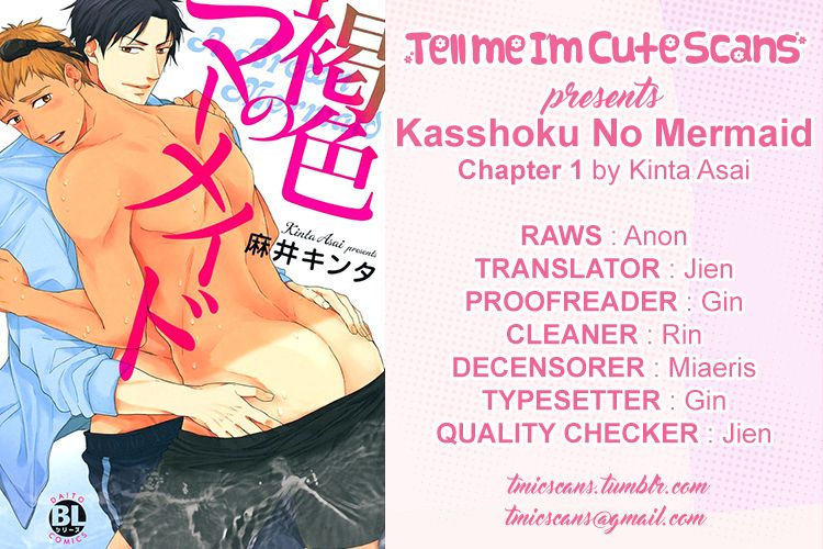 Mermaid Series — Kasshoku no Mermaid Chapter 1 2  English Decensored Hentai [Asai Kinta]