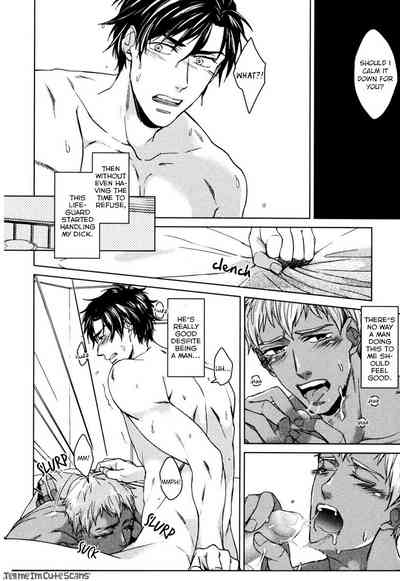 Mermaid Series — Kasshoku no Mermaid Chapter 1 2  English Decensored Hentai [Asai Kinta]