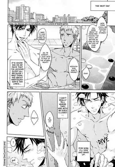 Mermaid Series — Kasshoku no Mermaid Chapter 1 2  English Decensored Hentai [Asai Kinta]