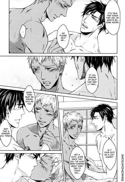 Mermaid Series — Kasshoku no Mermaid Chapter 1 2  English Decensored Hentai [Asai Kinta]