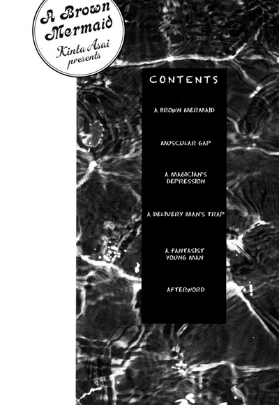 Mermaid Series — Kasshoku no Mermaid Chapter 1 2  English Decensored Hentai [Asai Kinta]