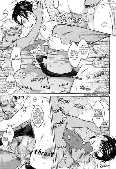 Mermaid Series — Kasshoku no Mermaid Chapter 1 2  English Decensored Hentai [Asai Kinta]