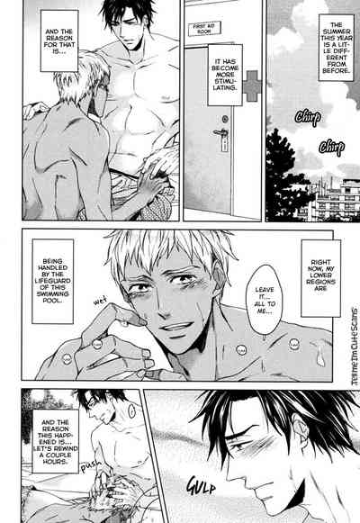 Mermaid Series — Kasshoku no Mermaid Chapter 1 2  English Decensored Hentai [Asai Kinta]