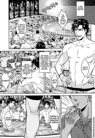 Mermaid Series — Kasshoku no Mermaid Chapter 1 2  English Decensored Hentai [Asai Kinta]