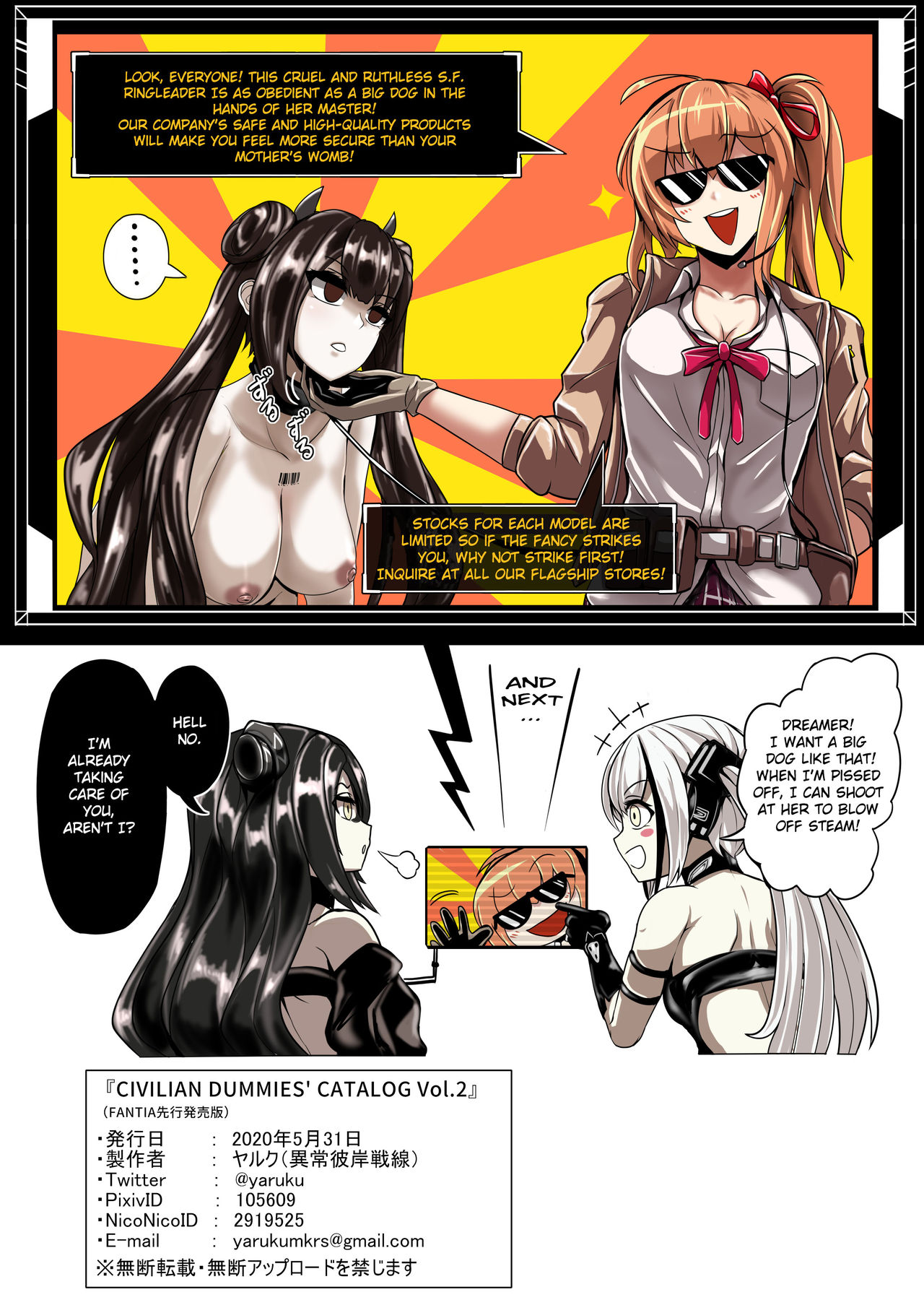 Milf Collection Series — Combat Dummies Fucked and Creampied [Ijou Higan Sensen (Yaruku)]