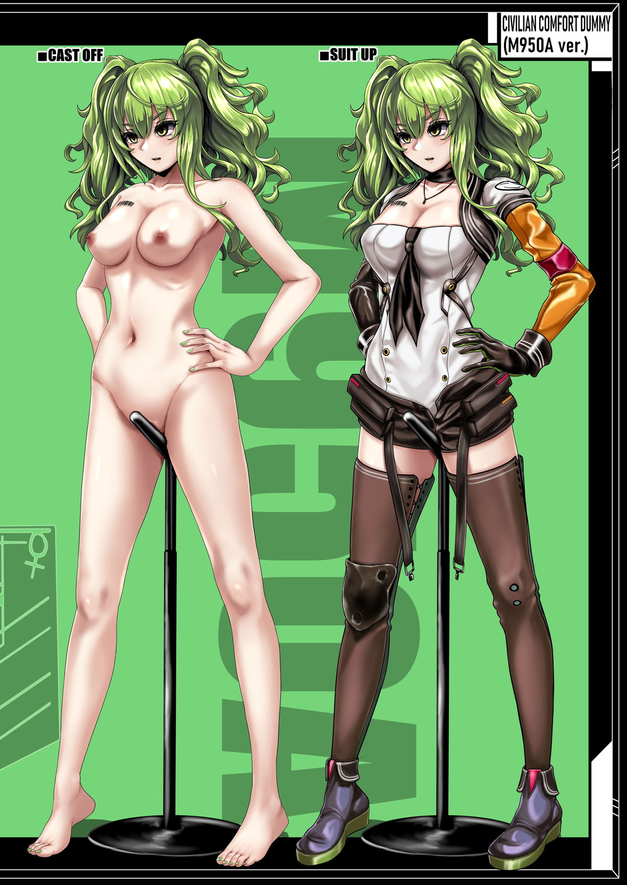 Milf Collection Series — Combat Dummies Fucked and Creampied [Ijou Higan Sensen (Yaruku)]