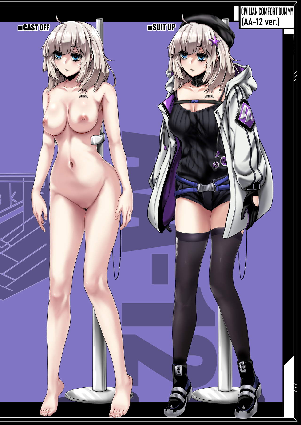 Milf Collection Series — Combat Dummies Fucked and Creampied [Ijou Higan Sensen (Yaruku)]