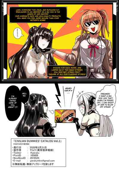 Milf Collection Series — Combat Dummies Fucked and Creampied [Ijou Higan Sensen (Yaruku)]