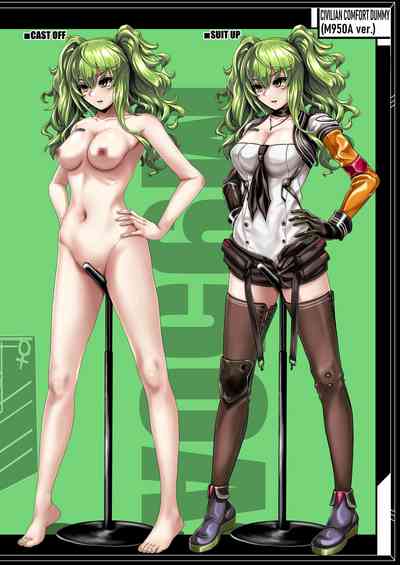 Milf Collection Series — Combat Dummies Fucked and Creampied [Ijou Higan Sensen (Yaruku)]