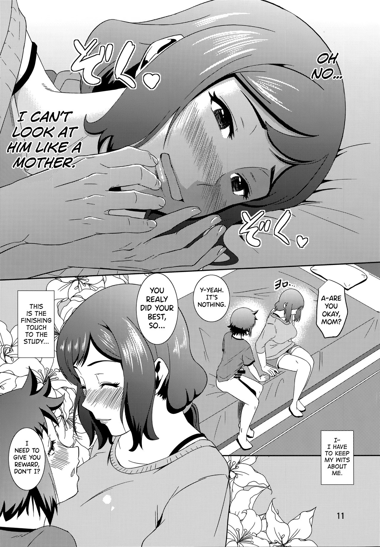 MILF Series — Iori Rinko Gets Her Holes Filled  [Tenguren (Nario)]