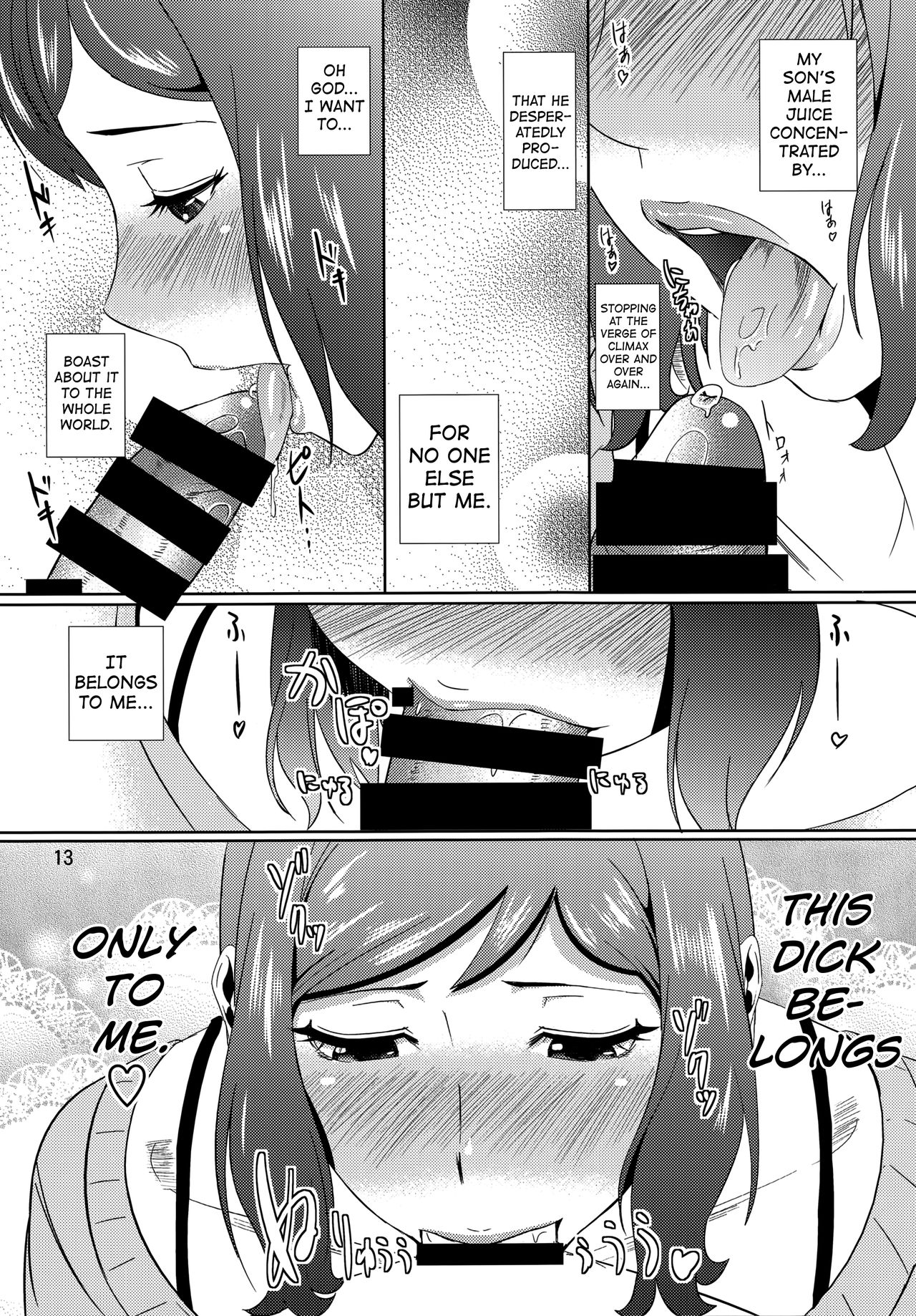 MILF Series — Iori Rinko Gets Her Holes Filled  [Tenguren (Nario)]