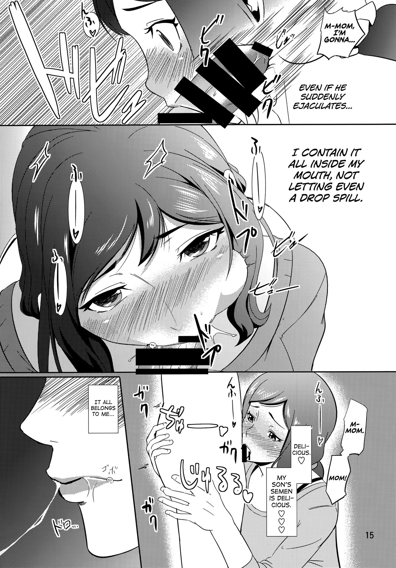 MILF Series — Iori Rinko Gets Her Holes Filled  [Tenguren (Nario)]