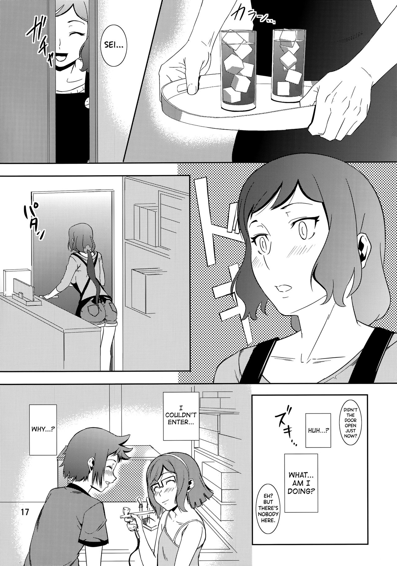 MILF Series — Iori Rinko Gets Her Holes Filled  [Tenguren (Nario)]