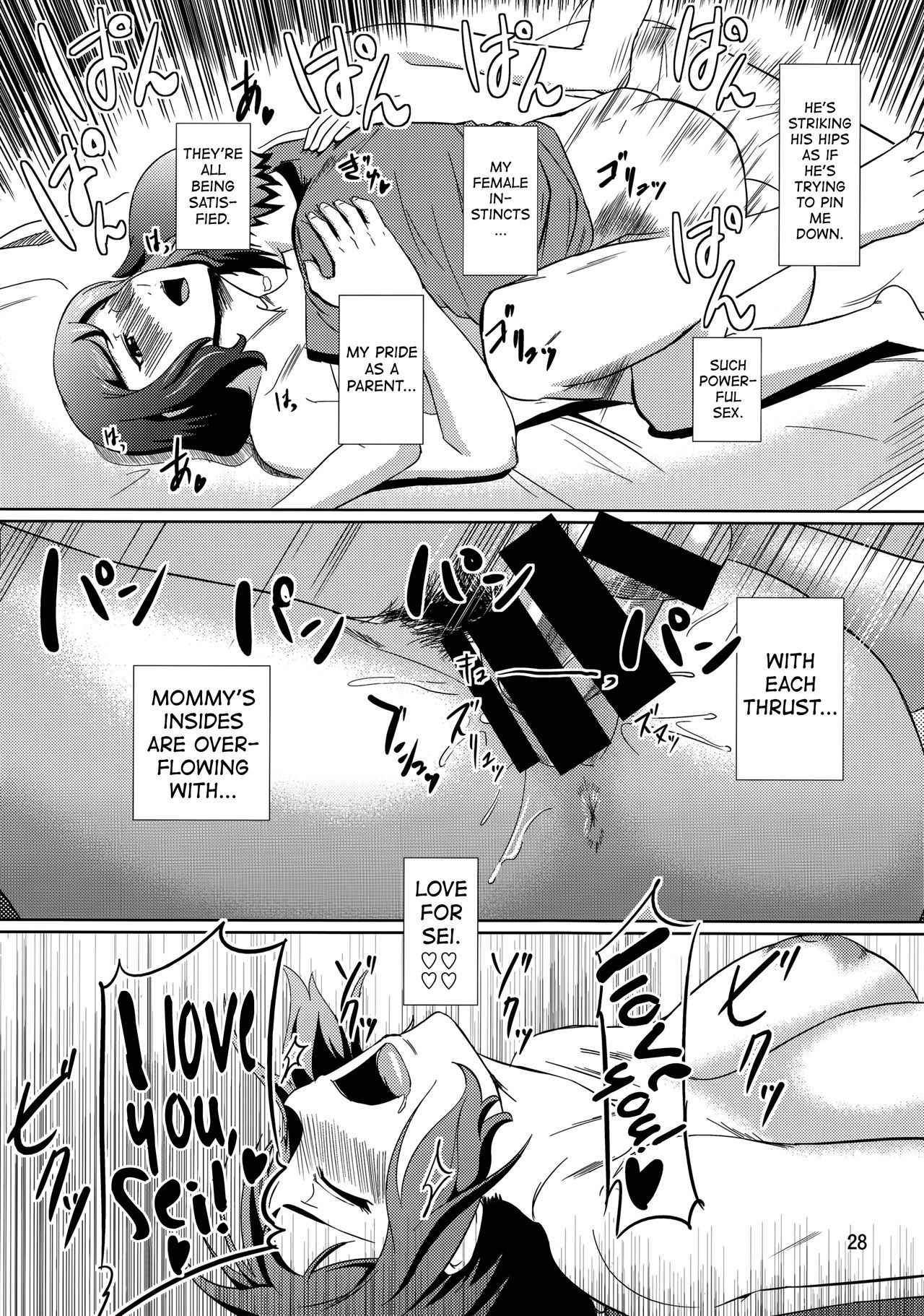 MILF Series — Iori Rinko Gets Her Holes Filled  [Tenguren (Nario)]