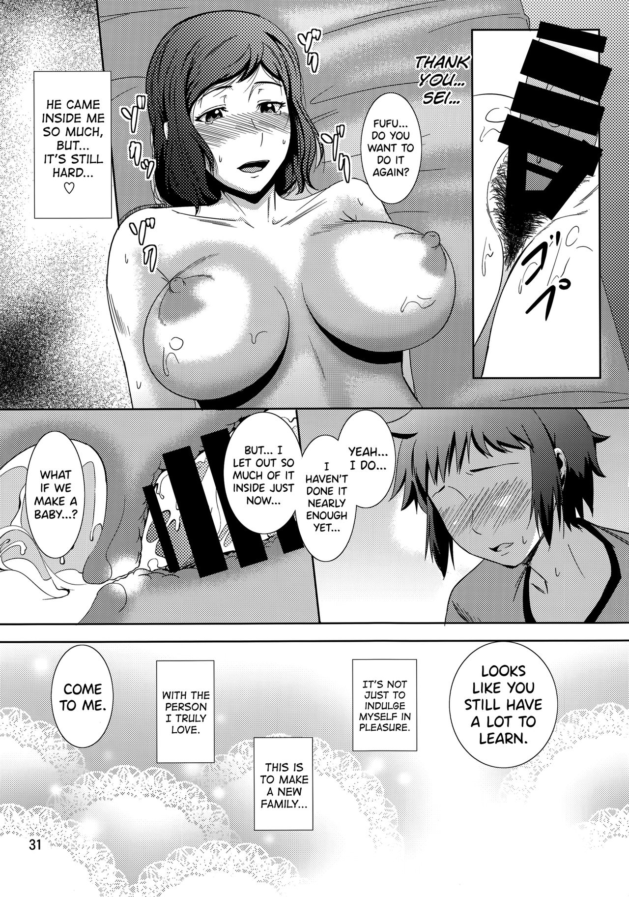 MILF Series — Iori Rinko Gets Her Holes Filled  [Tenguren (Nario)]