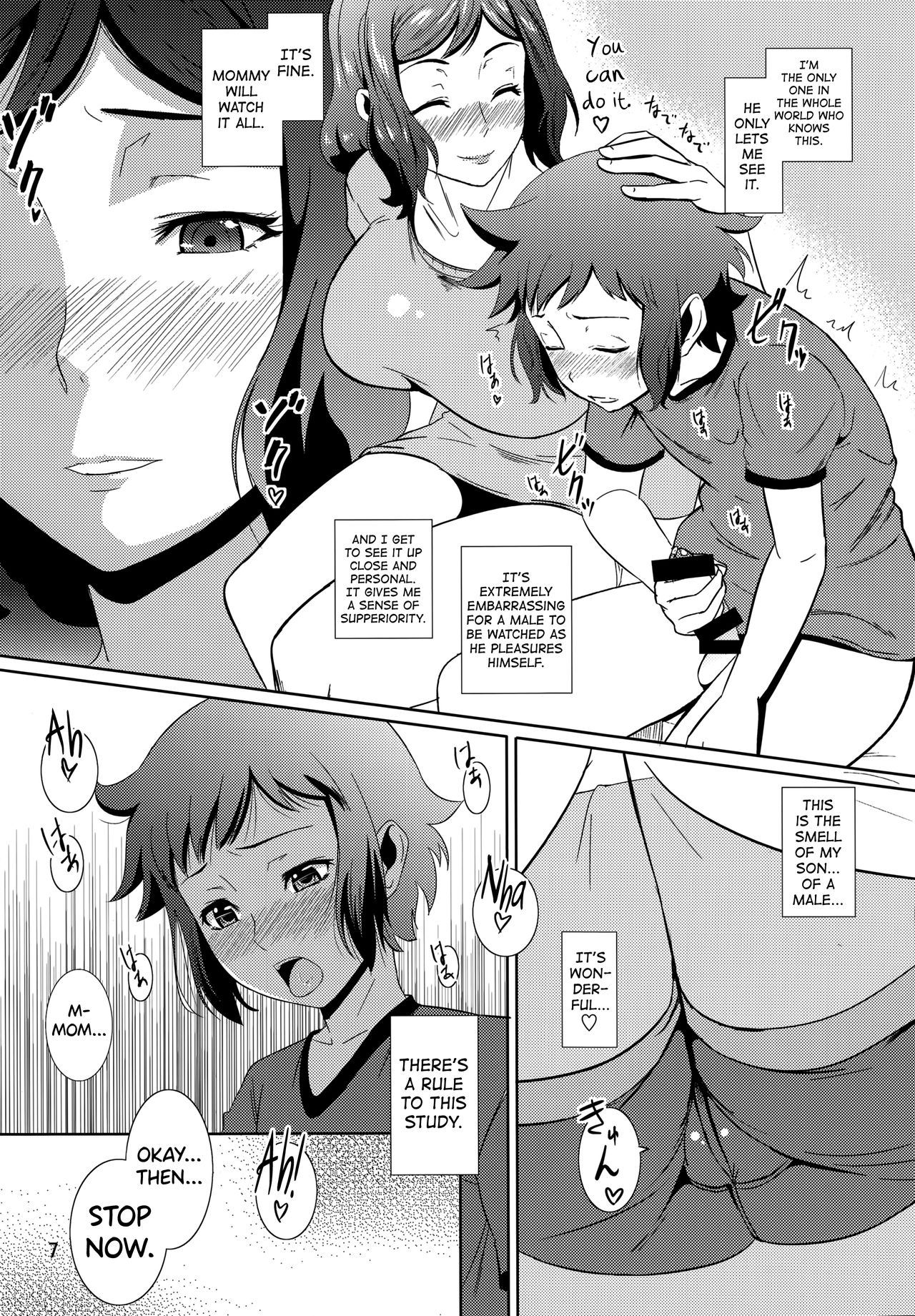MILF Series — Iori Rinko Gets Her Holes Filled  [Tenguren (Nario)]