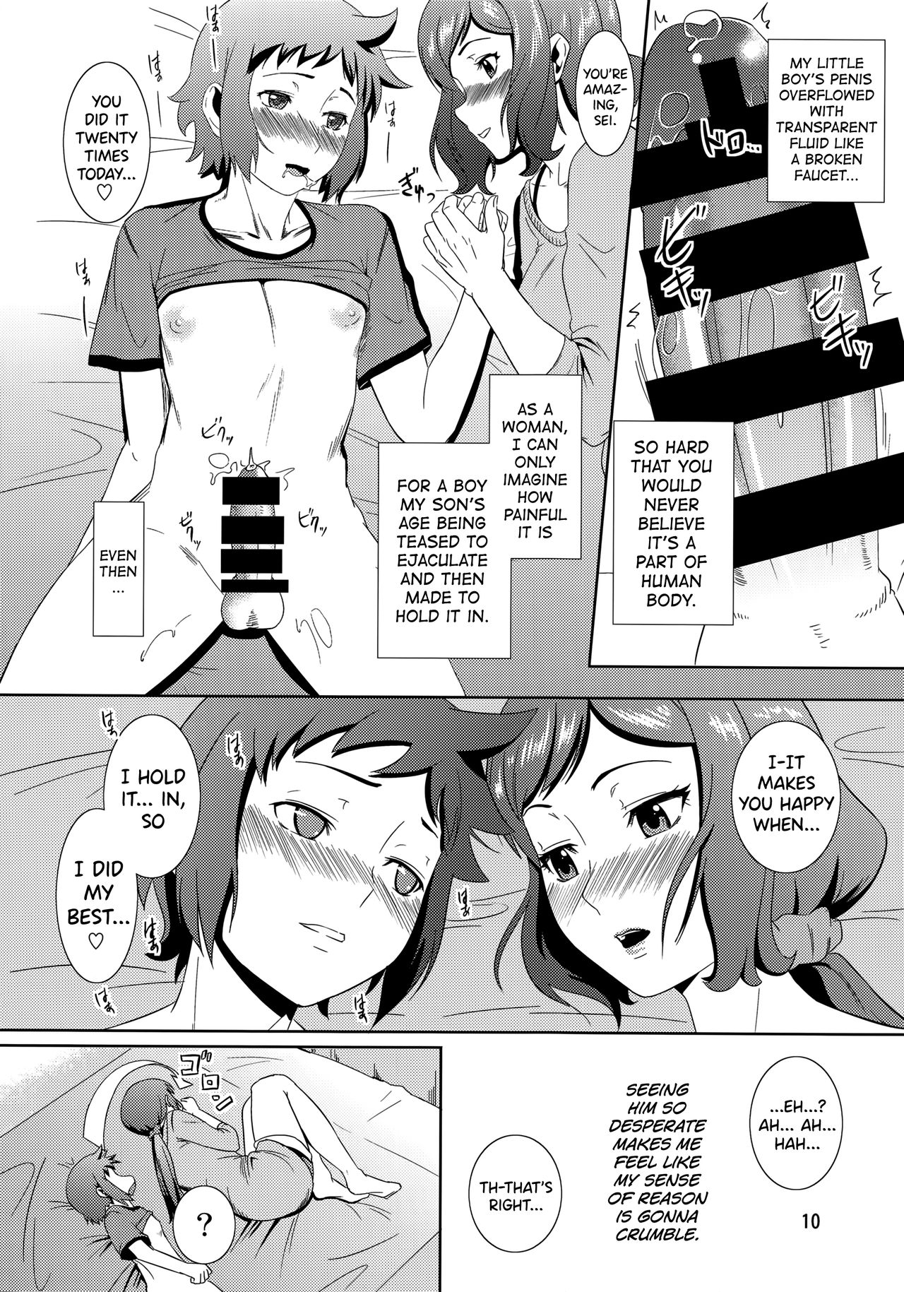 MILF Series — Iori Rinko Gets Her Holes Filled  [Tenguren (Nario)]