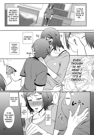 MILF Series — Iori Rinko Gets Her Holes Filled  [Tenguren (Nario)]