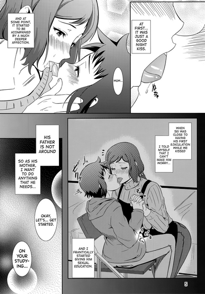 MILF Series — Iori Rinko Gets Her Holes Filled  [Tenguren (Nario)]