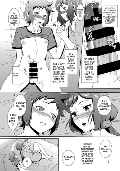 MILF Series — Iori Rinko Gets Her Holes Filled  [Tenguren (Nario)]
