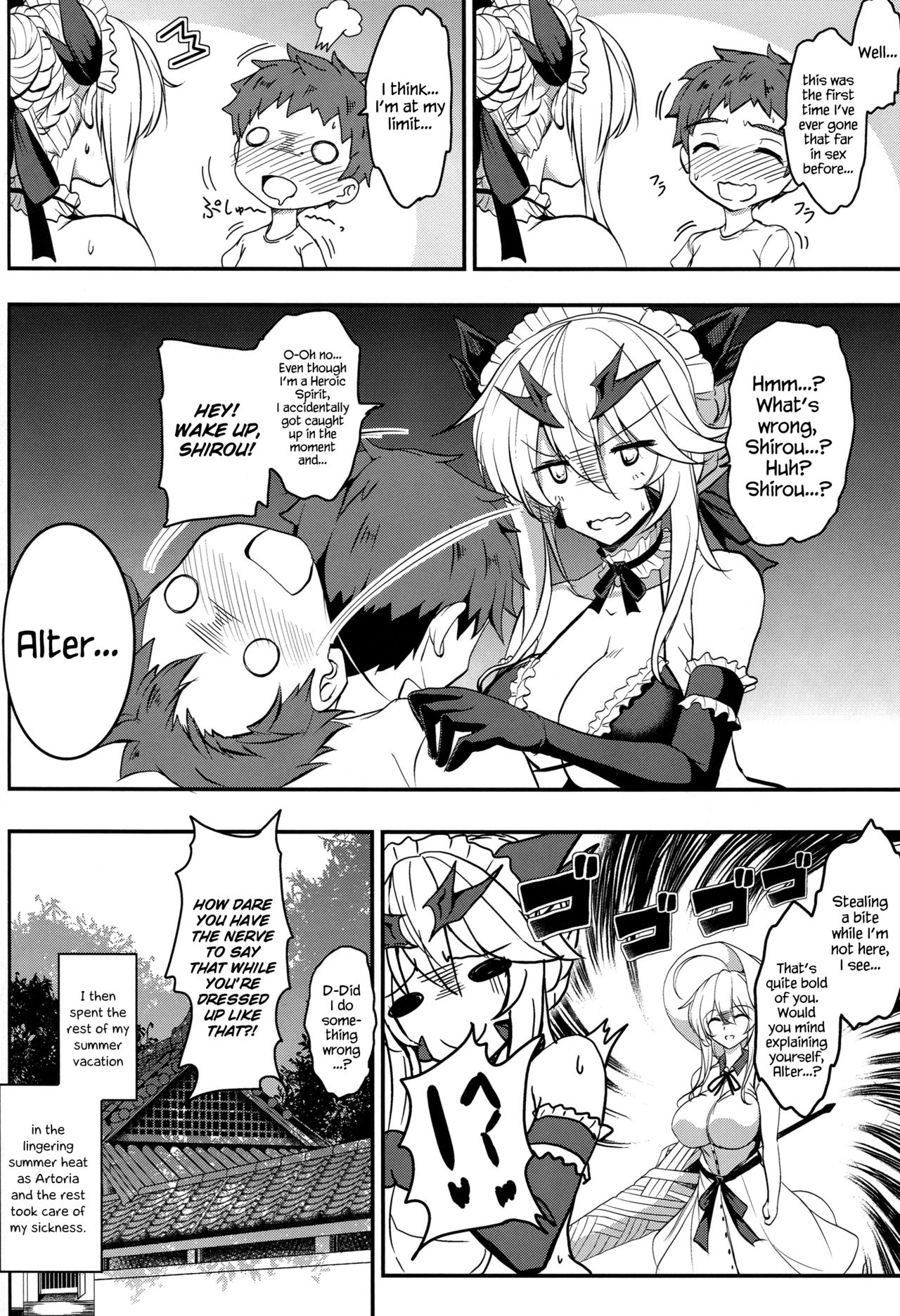 Milf Series — My Neighbor the Busty Empress Deception [C96] [Yo-Metdo (Yasakani An)]