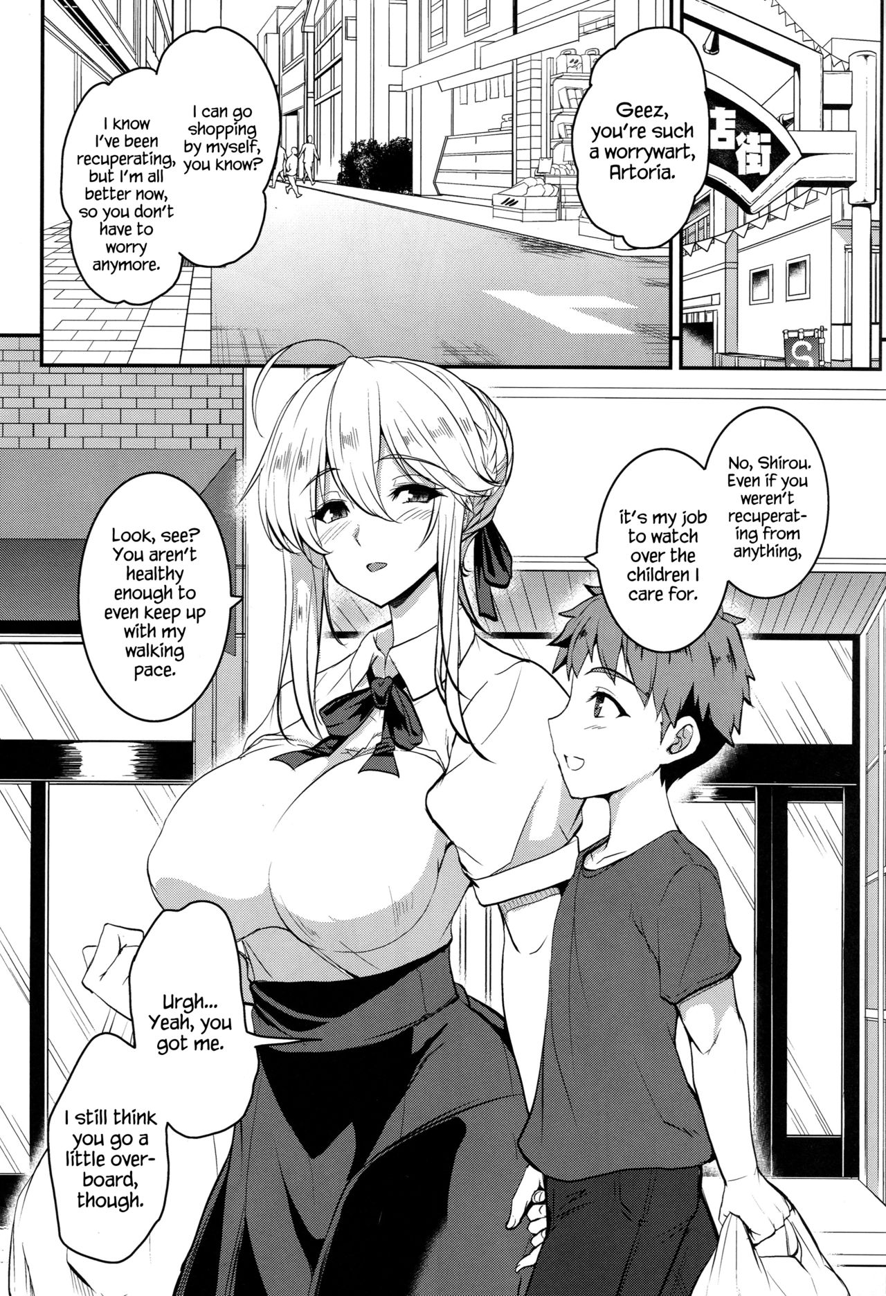 Milf Series — My Neighbor the Busty Empress Deception [C96] [Yo-Metdo (Yasakani An)]
