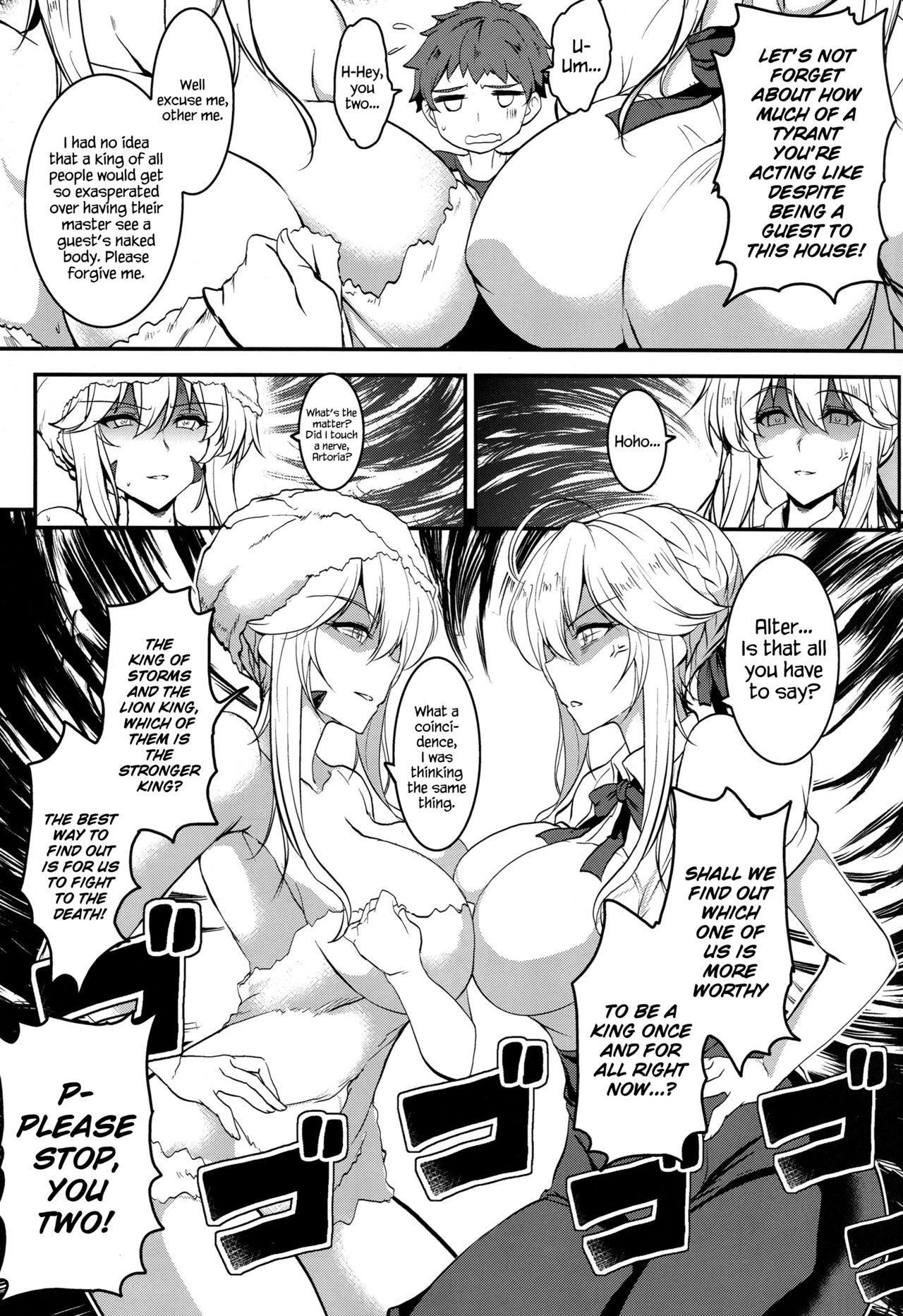 Milf Series — My Neighbor the Busty Empress Deception [C96] [Yo-Metdo (Yasakani An)]