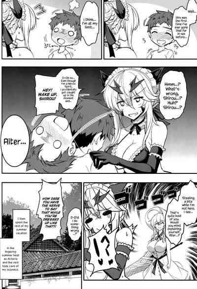 Milf Series — My Neighbor the Busty Empress Deception [C96] [Yo-Metdo (Yasakani An)]