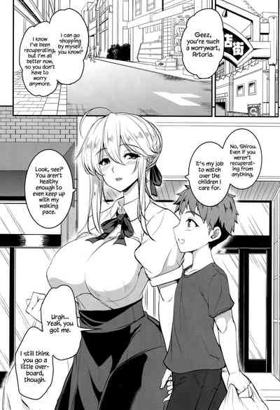 Milf Series — My Neighbor the Busty Empress Deception [C96] [Yo-Metdo (Yasakani An)]