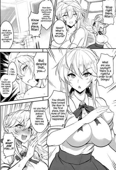 Milf Series — My Neighbor the Busty Empress Deception [C96] [Yo-Metdo (Yasakani An)]