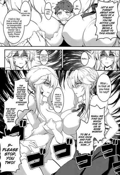 Milf Series — My Neighbor the Busty Empress Deception [C96] [Yo-Metdo (Yasakani An)]