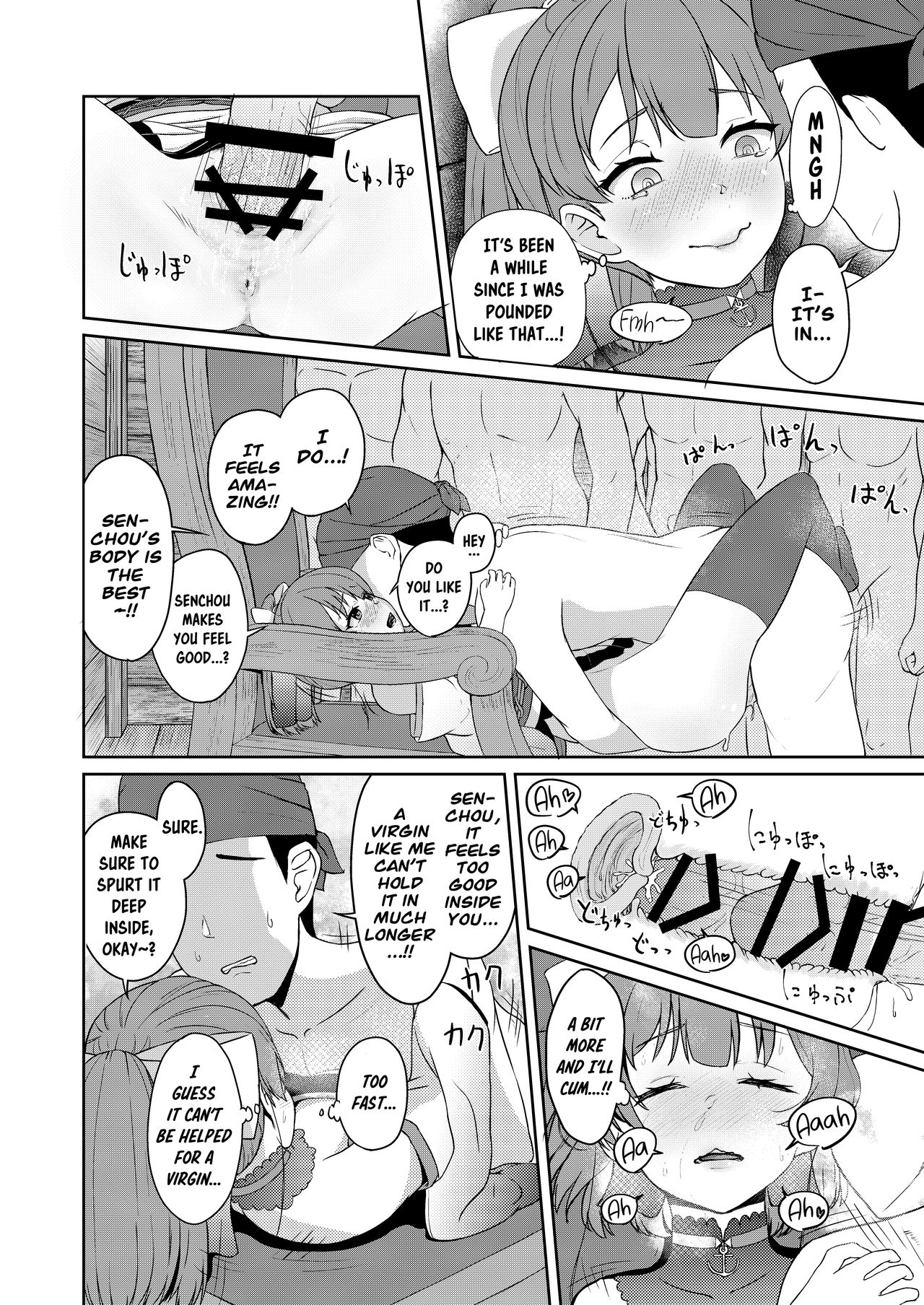 MILF Series — Perverted Middle-Age Female Pirate Vtuber Reveals Her Secret Lewd Broadcast [Rabbit Meat Restaurant (Dumplingrabbits)]
